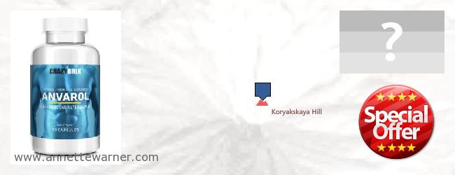 Where to Buy Anavar Steroids online Koryakskiy avtonomniy okrug, Russia