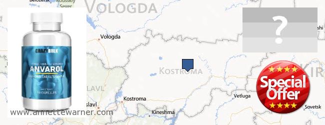 Where to Buy Anavar Steroids online Kostromskaya oblast, Russia