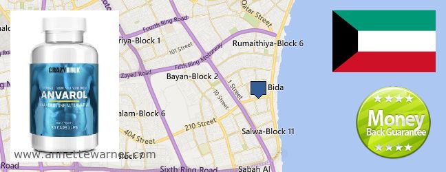 Where Can I Buy Anavar Steroids online Salwa, Kuwait