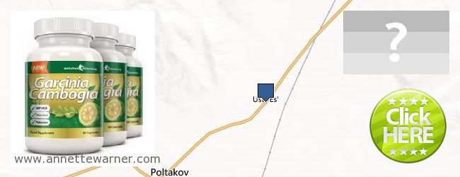 Where to Buy Garcinia Cambogia Extract online Ust'-Ordyniskiy Buryatskiy avtonomnyy okrug, Russia