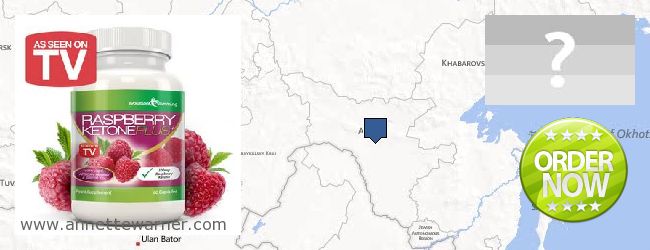 Buy Raspberry Ketones online Amurskaya oblast, Russia