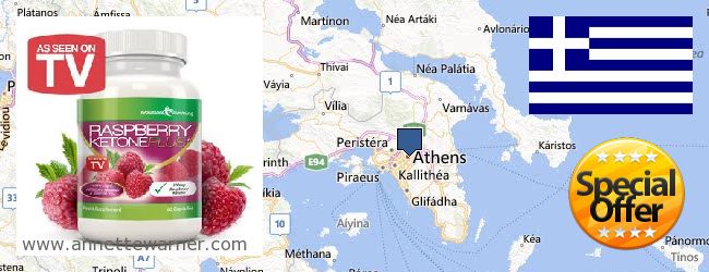 Buy Raspberry Ketones online Athens, Greece
