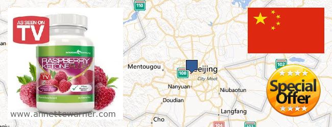Buy Raspberry Ketones online Beijing, China