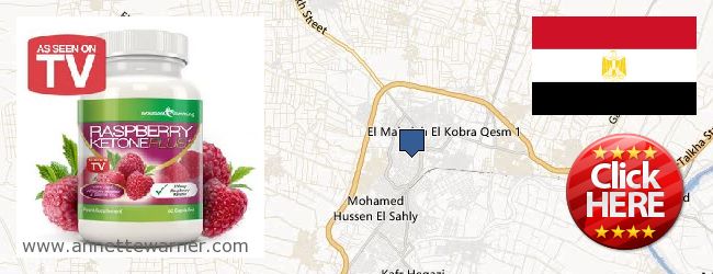 Where to Purchase Raspberry Ketones online El-Mahalla El-Kubra, Egypt