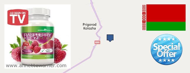 Where to Purchase Raspberry Ketones online Hrodna, Belarus