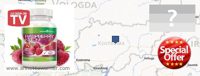 Buy Raspberry Ketones online Kostromskaya oblast, Russia