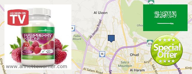 Buy Raspberry Ketones online Sultanah, Saudi Arabia