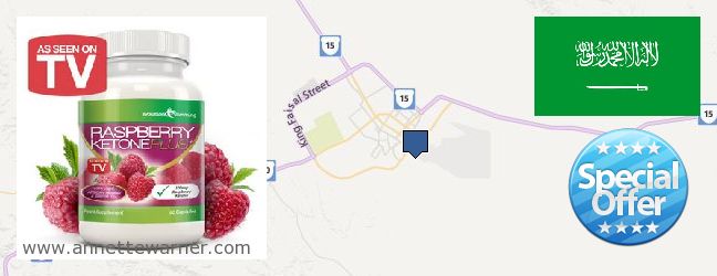 Purchase Raspberry Ketones online Tabuk, Saudi Arabia