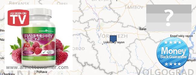 Where Can I Purchase Raspberry Ketones online Voronezhskaya oblast, Russia