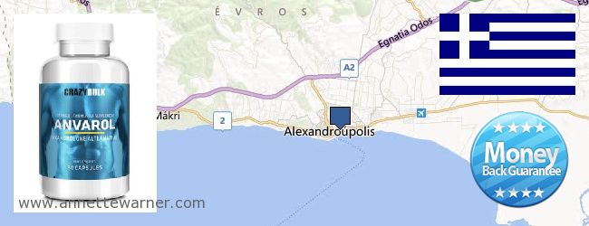 Buy Anavar Steroids online Alexandroupolis, Greece