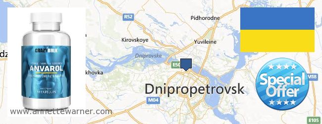 Buy Anavar Steroids online Dnipropetrovsk, Ukraine
