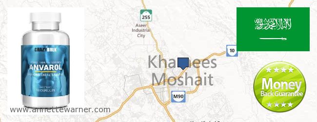 Where to Purchase Anavar Steroids online Khamis Mushait, Saudi Arabia