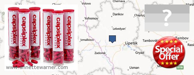 Where to Buy Capsiplex online Lipetskaya oblast, Russia