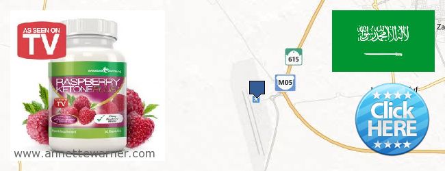 Buy Raspberry Ketones online Al-Ahsa, Saudi Arabia
