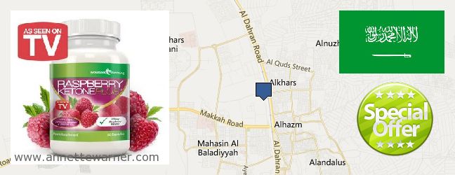 Where to Buy Raspberry Ketones online Al Mubarraz, Saudi Arabia