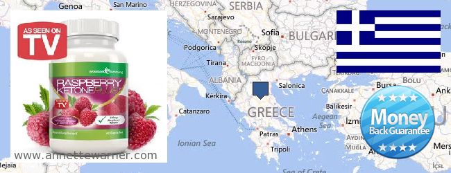 Jälleenmyyjät Raspberry Ketones verkossa Greece