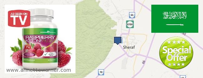 Buy Raspberry Ketones online Hayil, Saudi Arabia