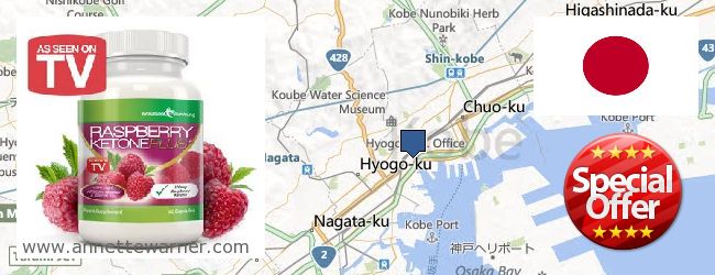 Buy Raspberry Ketones online Kobe, Japan