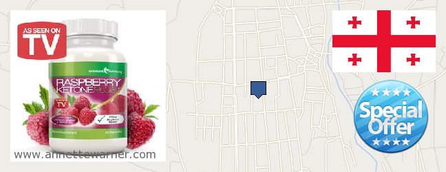Where to Buy Raspberry Ketones online Ts'khinvali, Georgia