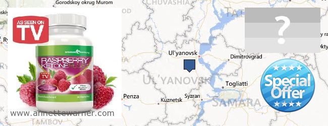 Purchase Raspberry Ketones online Ulyanovskaya oblast, Russia