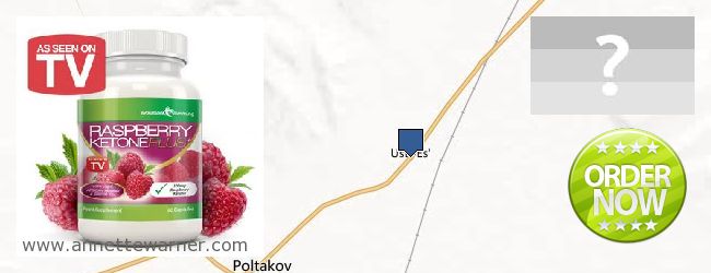 Where to Purchase Raspberry Ketones online Ust'-Ordyniskiy Buryatskiy avtonomnyy okrug, Russia